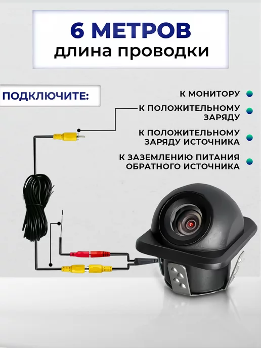 Kaspiy Камера заднего вида на автомобиль для парковки, вариант, фото 2