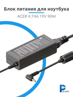 Зарядное устройство для ноутбука Acer 4.74A 19V