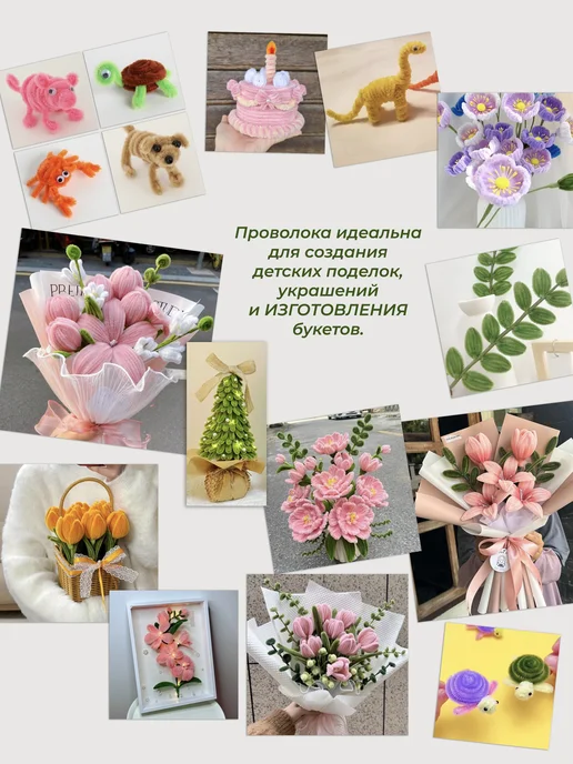 ЦЕХ ЧУДЕС Поделка елочка из синельной проволоки набор, белый, фото 6