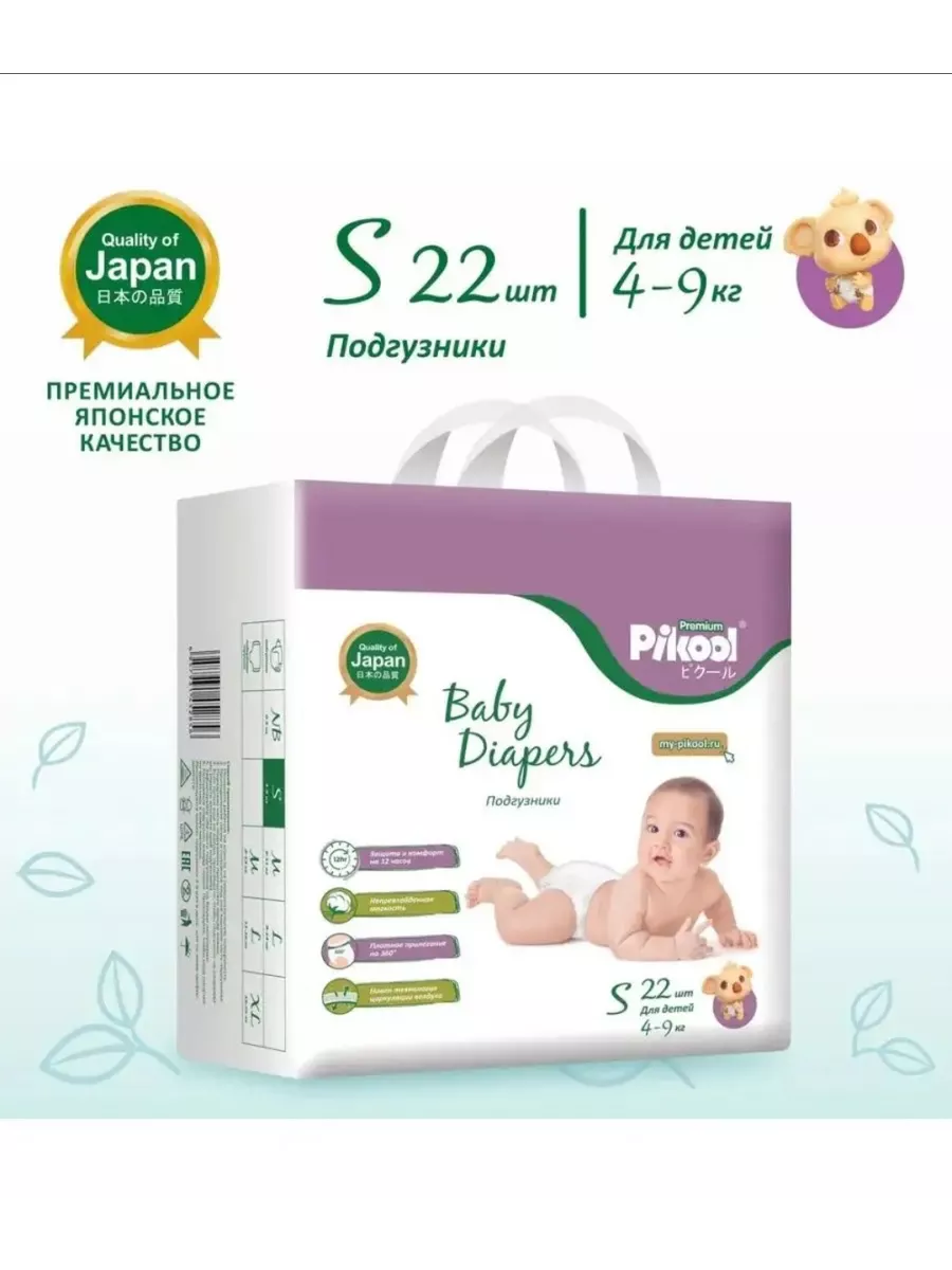 Подгузники Premium, размер S (4-9...