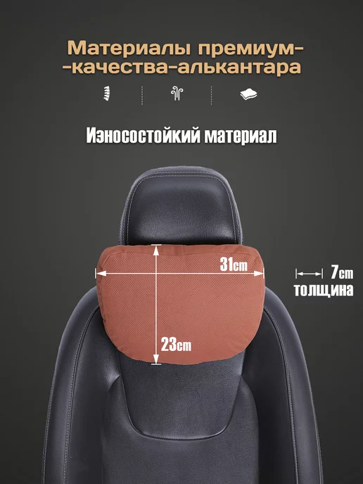 AVTOKORONA подушка в машину подголовник под голову шею LIXIANG, оранжевый, фото 2