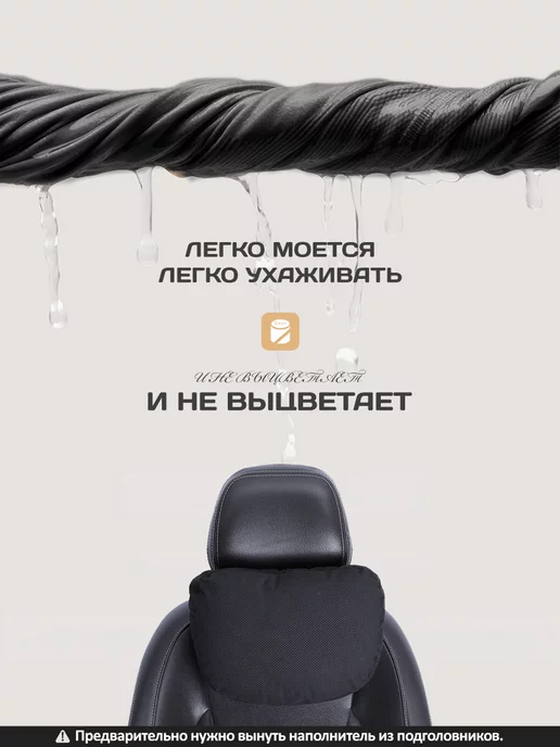AVTOKORONA подушка в машину подголовник автомобильная под шею, вариант, фото 8