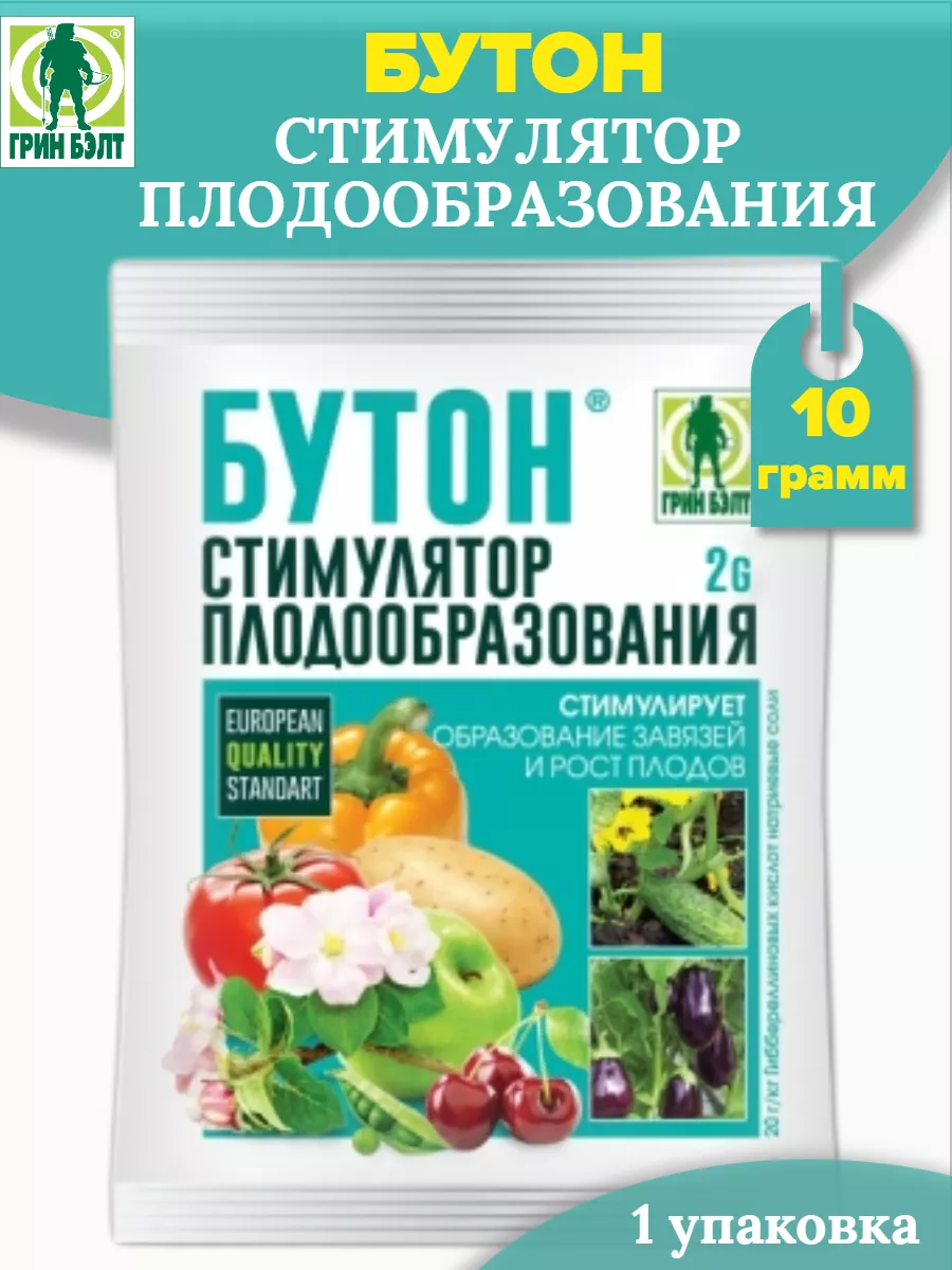 Удобрение Бутон Стимулятор Плодообразования 10г-1 шт