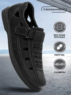 Сандалии летние закрытые с перфорацией из экокожи TRIOSHOES 224841141 купить за 1 931 ₽ в интернет-магазине Wildberries