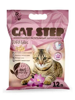 Наполнитель комкующийся растительный ТОФУ Лотус 12л CAT STEP 224842270 купить за 1 648 ₽ в интернет-магазине Wildberries