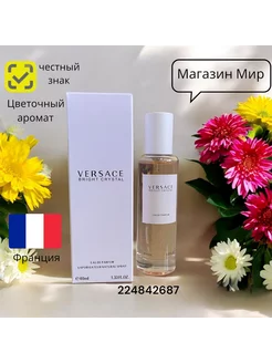 духи Версаче Брайт Кристалл Versace Bright Crystal 40ML