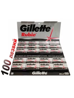 Лезвия сменные Gillette Rubie для безопасных бритв, 20шт GILLETTE / кассеты для мужчин 224844617 купить за 3 840 ₽ в интернет-магазине Wildberries