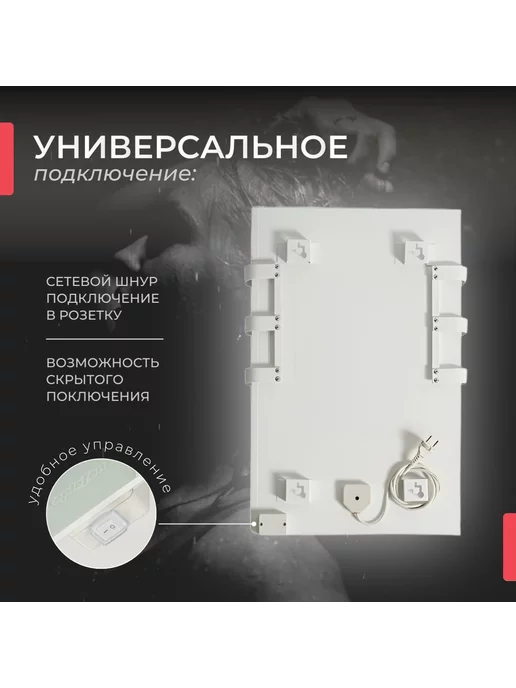 Теплофон Электрический полотенцесушитель для ванной белый, белый, фото 3