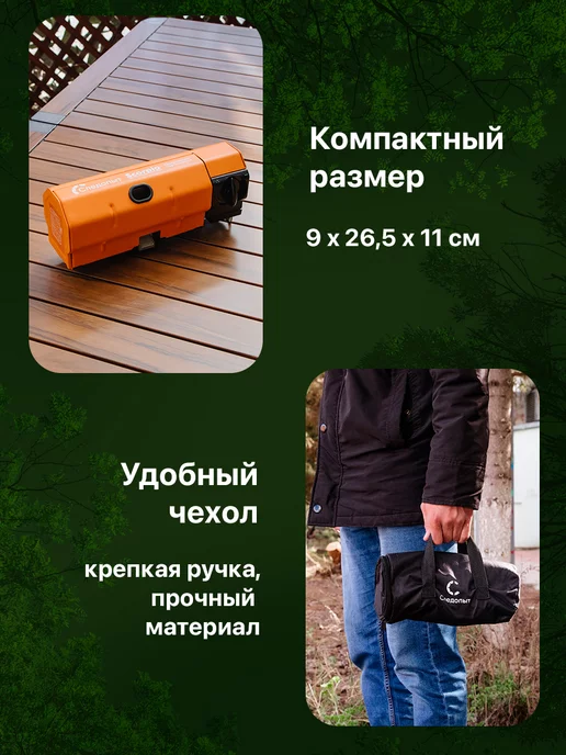 Плита газовая складная Scorpio, с пьезоподжигом и чехлом, оранжевый, фото 3