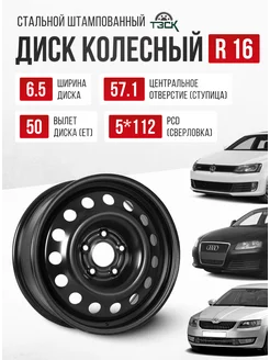 Диски автомобильные r16 5*112 Volkswagen Polo Jetta Golf Авто-Олга 224846486 купить за 4 283 ₽ в интернет-магазине Wildberries