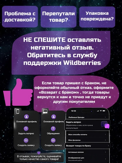 TechnoBro Страшная маска демона Самурая для аниме косплея Они, черный, фото 4