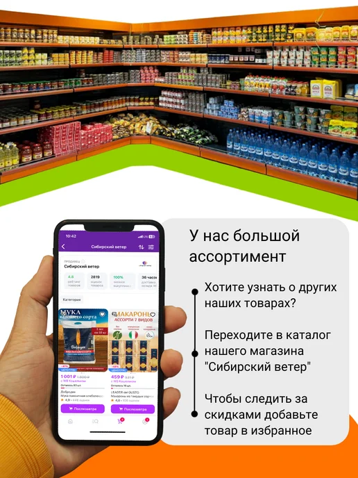 МКК Балтийский Мясо тушеное (говядина и свинина) 3шт х 325гр, 3 шт, 325 г, фото 5