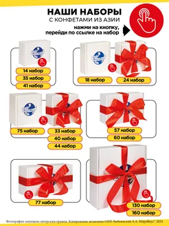 Мас азиатты слять