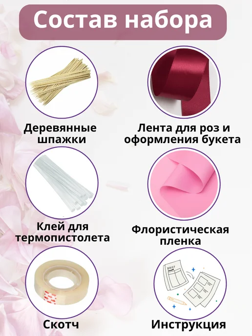 ARMIGO Букет роз из атласных лент подарок на день матери, красный, фото 3