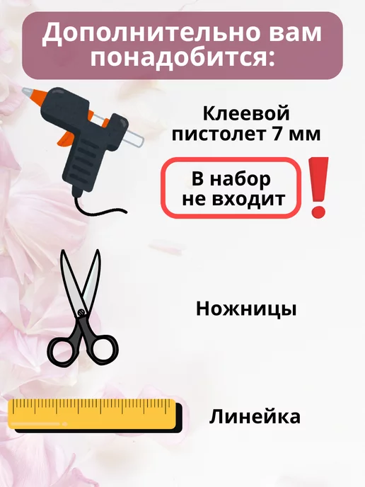 ARMIGO Букет роз из атласных лент подарок на день матери, красный, фото 7