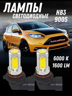 Светодиодная лампа HB3 (9005) COB (для ПТФ) 6000K