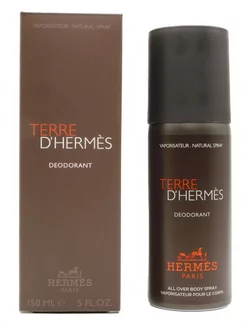 Дезодорант в коробке Hermès Terre d'Hermes for man 150 ml