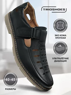 Сандалии летние закрытые с перфорацией из экокожи TRIOSHOES 224851705 купить за 1 943 ₽ в интернет-магазине Wildberries