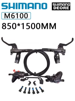 DEORE M6100 тормоз, 850 1500MM, (пара) Shimano 224853561 купить за 12 223 ₽ в интернет-магазине Wildberries