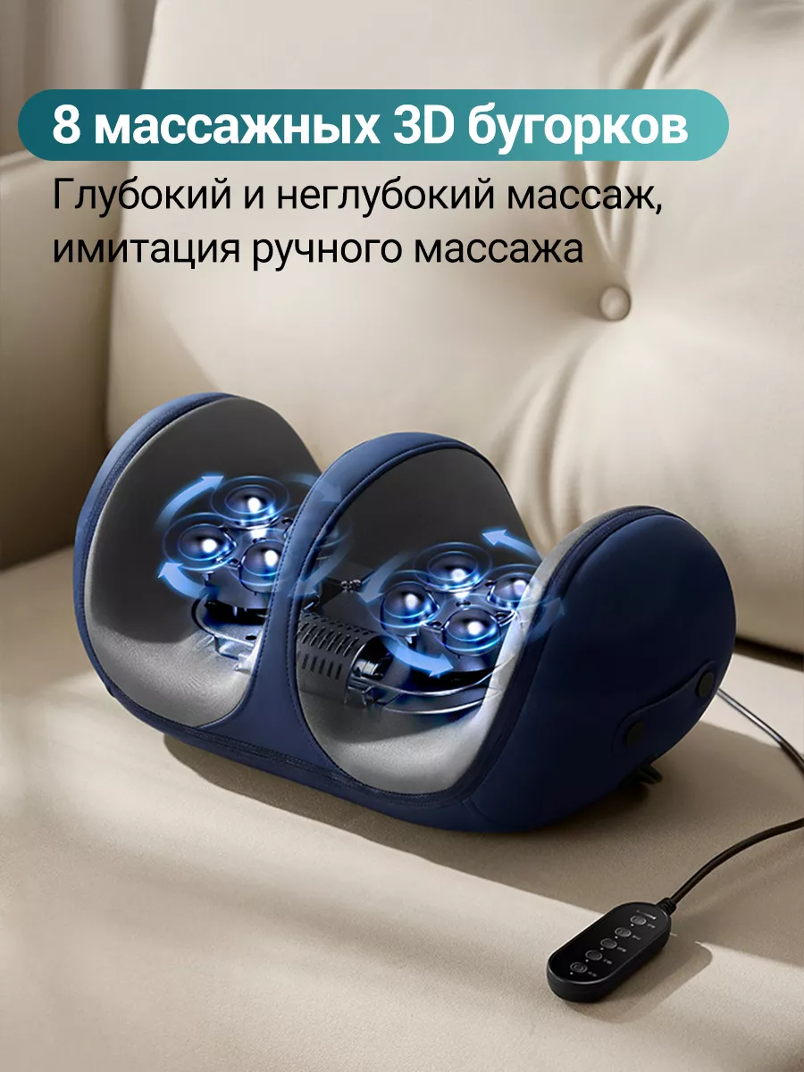 Массажер для ног и стоп электрический PPM6331DB/97 Philips 224856202 купить  за 6 364 ₽ в интернет-магазине Wildberries