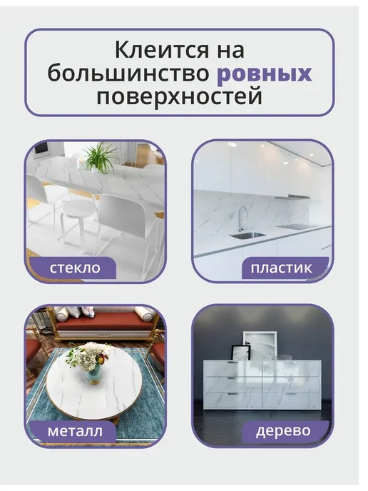 kitchen mig Пленка самоклеящаяся для мебели и кухни, белый, фото 7