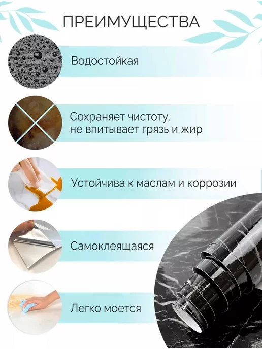 kitchen mig Пленка самоклеящаяся для мебели кухни и ванной пвх, черный, фото 2