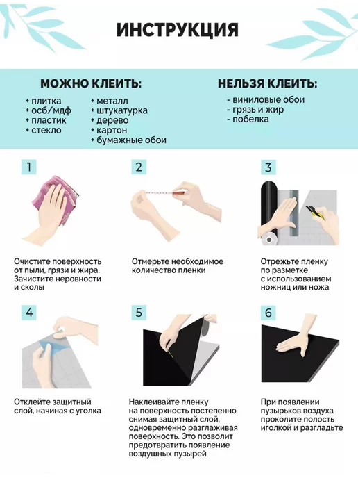 kitchen mig Пленка самоклеящаяся для мебели кухни и ванной пвх, черный, фото 3