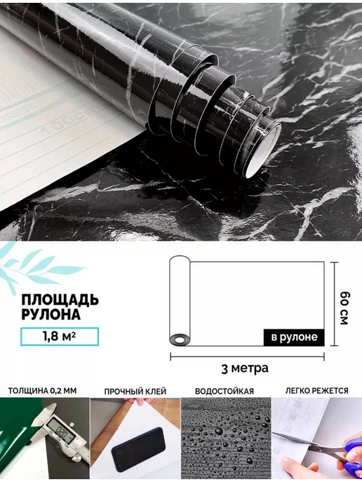 kitchen mig Пленка самоклеящаяся для мебели кухни и ванной пвх, черный, фото 4
