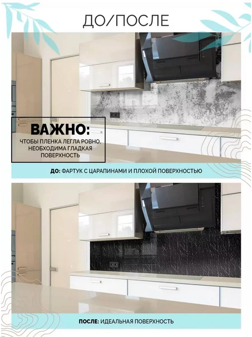 kitchen mig Пленка самоклеящаяся для мебели кухни и ванной пвх, черный, фото 7