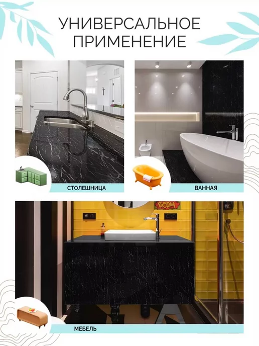 kitchen mig Пленка самоклеящаяся для мебели кухни и ванной пвх, черный, фото 8