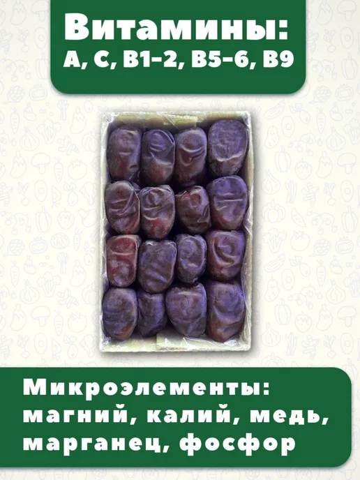 Финики Королевские,1000гр без сахара, в упаковке 1,6 кг, фото 2