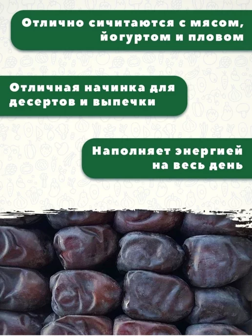 Финики Королевские,1000гр без сахара, в упаковке 1,6 кг, фото 3
