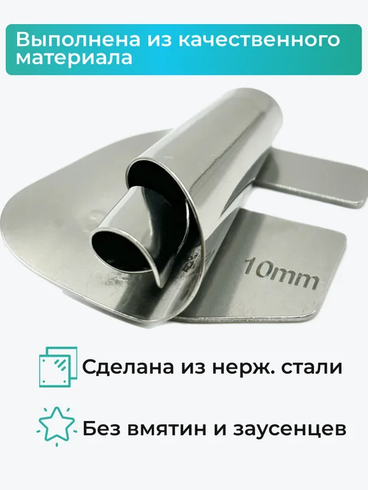 Тейлор Лапка улитка для подгибки края, вариант, фото 5