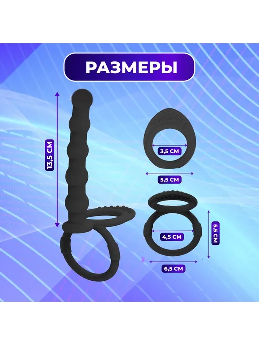 Fantasy night Анальный стимулятор силиконовый с кольцом, черный, фото 2