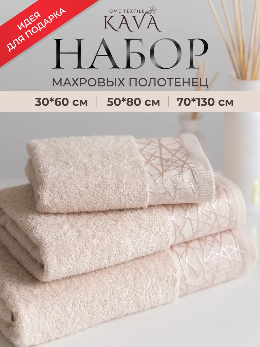Полотенце банное махровое...