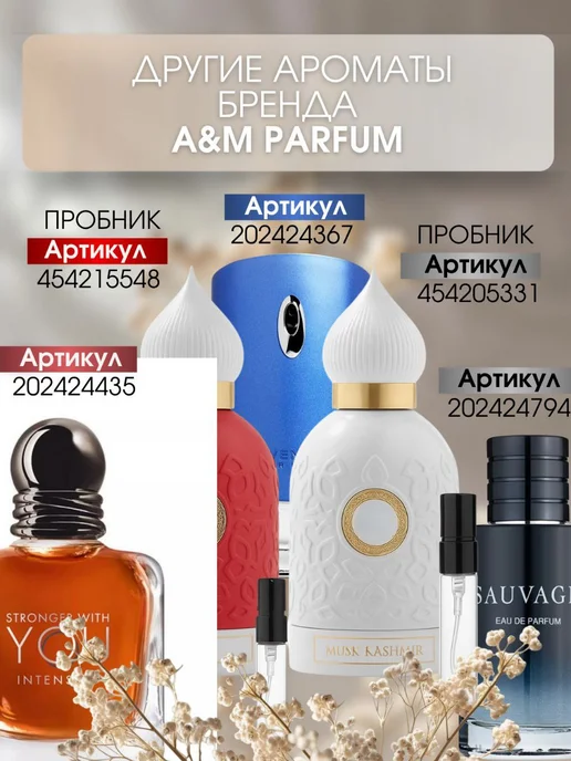 Dior Духи женские Addict 2 Адикт 2 пробник 5 мл, 5 мл, фото 2