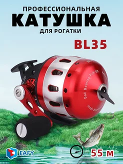 Усиленная катушка BL-35 для мощной рогатки, лука, арбалета FAFY 224863824 купить за 1 411 ₽ в интернет-магазине Wildberries