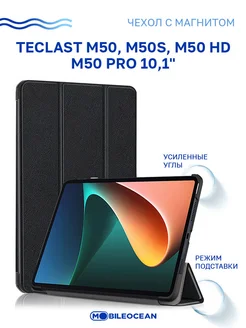 Чехол на Teclast M50, M50S, M50 HD, M50 Pro 10.1 Teclast 224864243 купить за 625 ₽ в интернет-магазине Wildberries