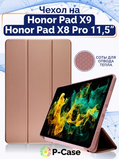 Чехол на HONOR Pad X9 11.5" P-Case 224864552 купить за 662 ₽ в интернет-магазине Wildberries