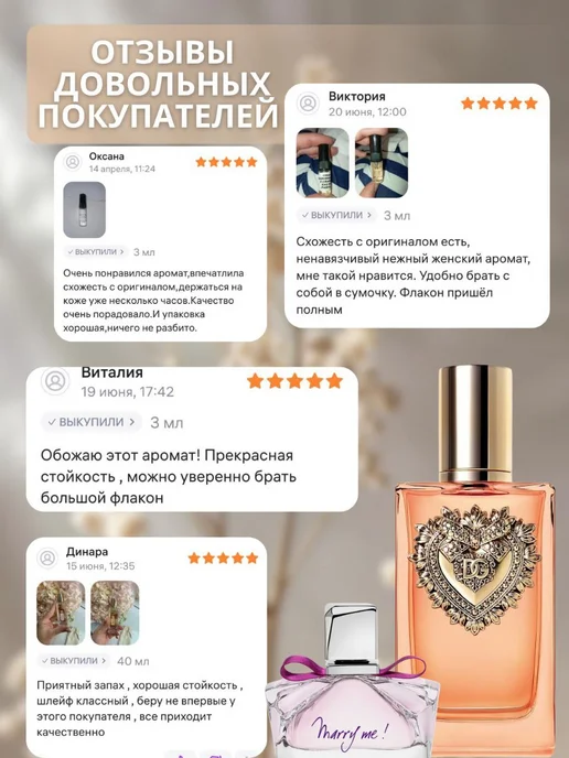 Dior Addict 2 Адикт 2 стойкие французские духи 3 мл, 3 мл, фото 6