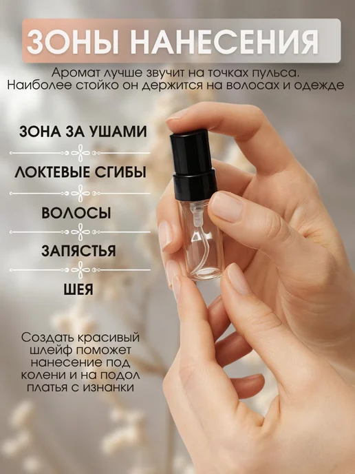 Dior Addict 2 Адикт 2 стойкие французские духи 3 мл, 3 мл, фото 7