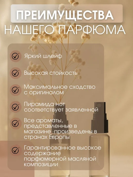 Dior Addict 2 Адикт 2 стойкие французские духи 3 мл, 3 мл, фото 8