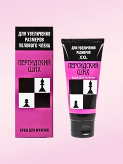 Penis XXL Крем для увеличения размеров члена Creme мл — купить в Москве