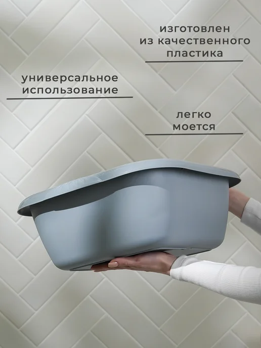 Idiland Таз пластиковый квадратный, 12 л, 12 л, фото 7