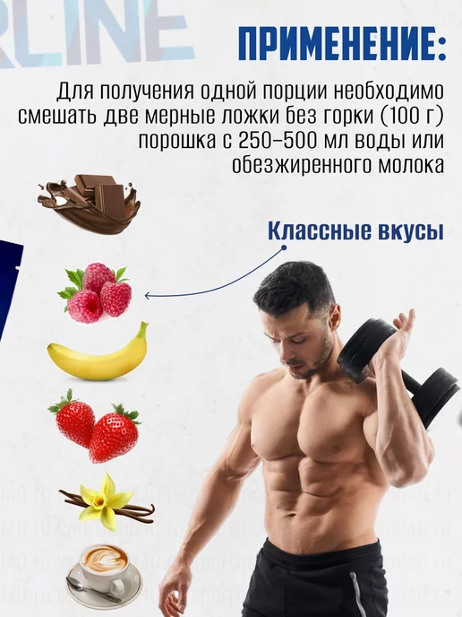 Гейнер для быстрого набора массы и веса Light Mass 1 кг, 1 кг, фото 5