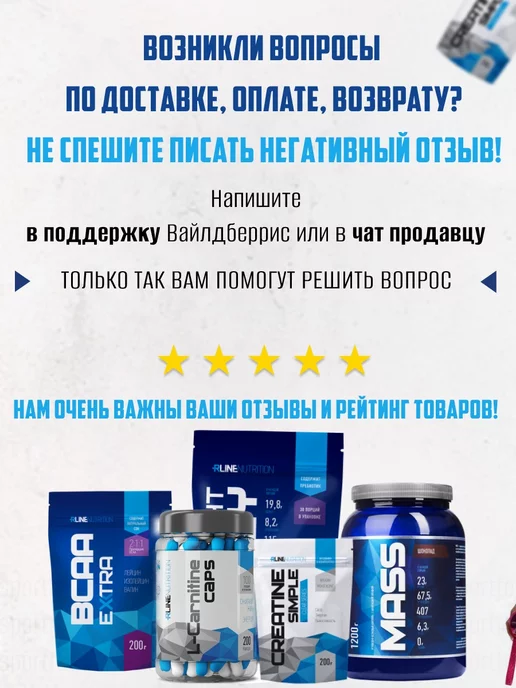 Гейнер для быстрого набора массы и веса Light Mass 1 кг, 1 кг, фото 7