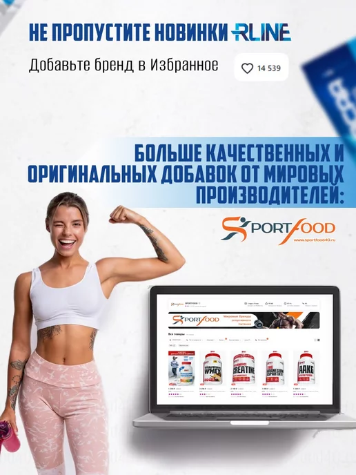 Гейнер для быстрого набора массы и веса Light Mass 1 кг, 1 кг, фото 8