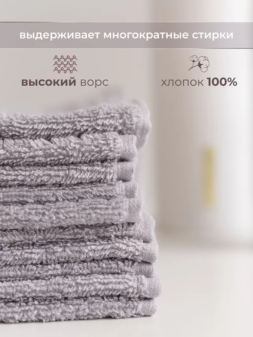 Kava Home Полотенце махровое кухонное набор 10 шт для рук и лица, 10 шт, фото 2