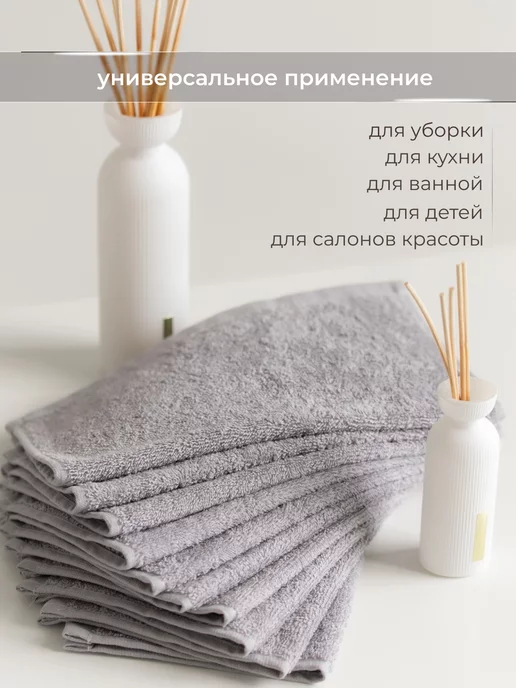 Kava Home Полотенце махровое кухонное набор 10 шт для рук и лица, 10 шт, фото 3