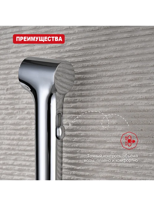 RAGLO Гигиеническая лейка R460.05 хром, серый, фото 7